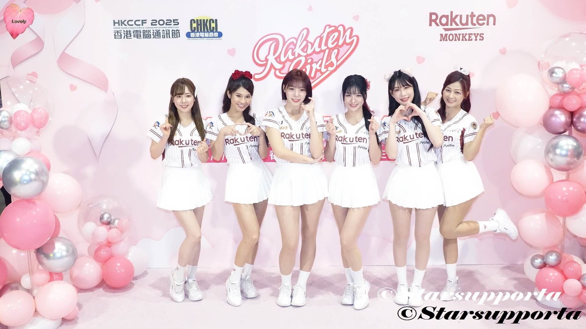 20250823 河智媛, 高橋佳帆 Kaho, 岱縈 Ying, 小紫 Chloe, 林羿禎 琳妲 Linda, 詹上真 Kira @ 香港電腦通訊節 - 樂天女孩見面會 @ 香港會議展覽中心